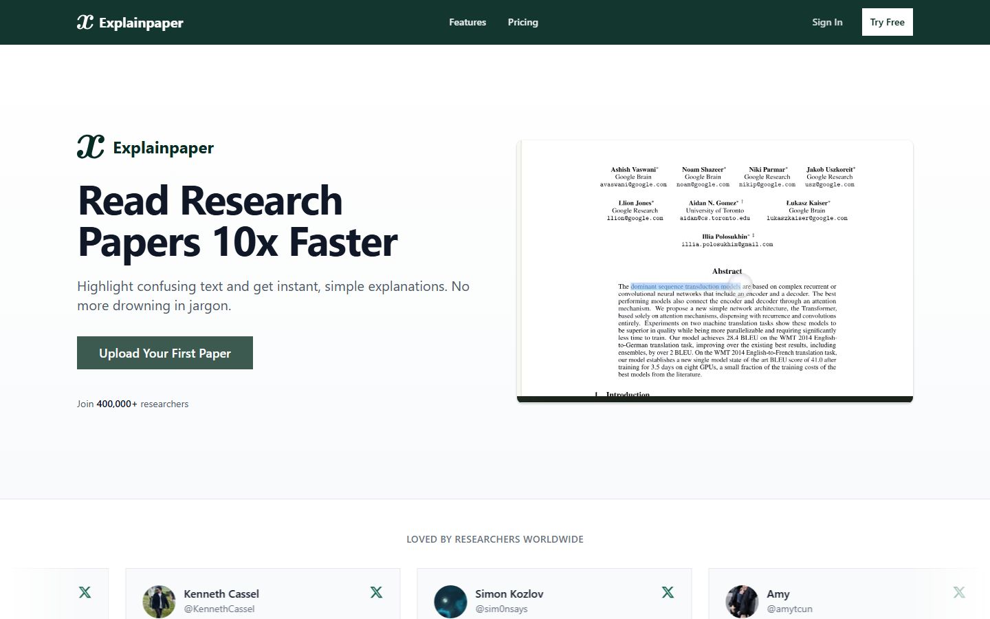 Explainpaper interface screenshot